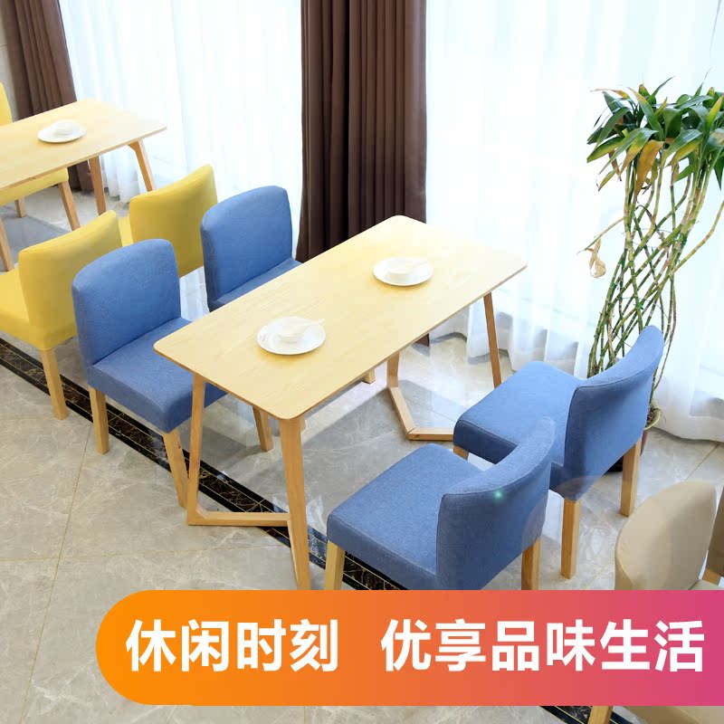 木禾山 实木桌腿餐桌椅组合北欧现代简约现代简约小户型家用饭桌|ruв категории жилой мебели, Таблица класса, обеденный стол - от Buy2taobao.com для оказания профессиональной услуги покупки агента Taobao