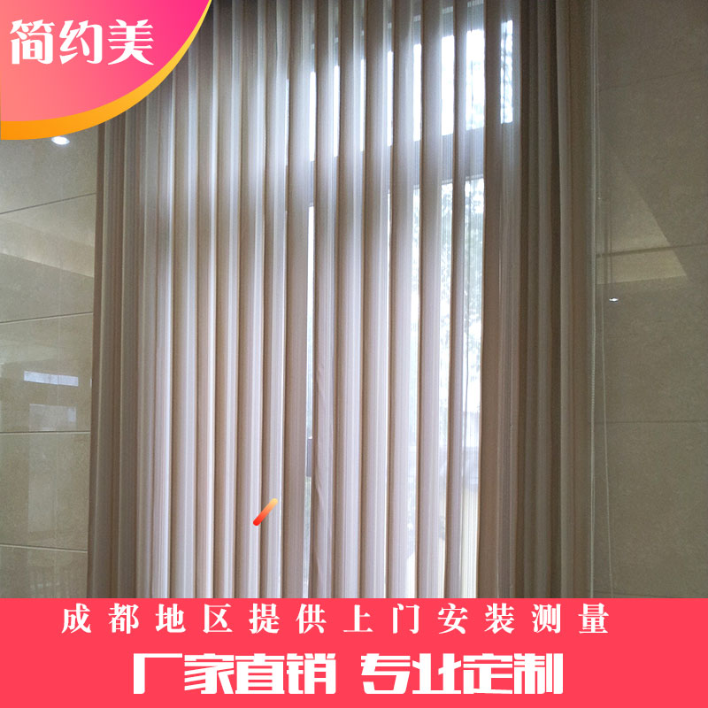 定制垂直柔纱帘韩式垂帘竖百叶帘客厅卧室窗帘遮光帘阳台成品卷帘在类目 居家布艺, 窗帘门帘及配件, 卷帘中 - 来自Buy2taobao.com提供专业的淘宝代购服务
