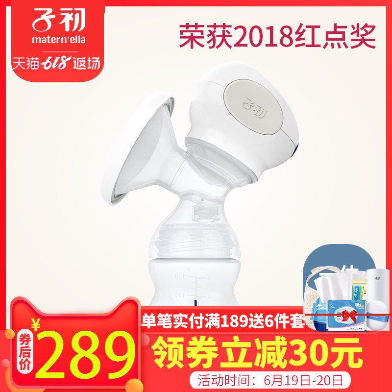 子初轻畅电动吸奶器全自动母乳挤奶器轻便硅胶吸奶器非手动吸乳器|ruв категории Всё для беременных и кормящих, мама дородового и послеродового товаров, Молокоотсос - от Buy2taobao.com для оказания профессиональной услуги покупки агента Taobao