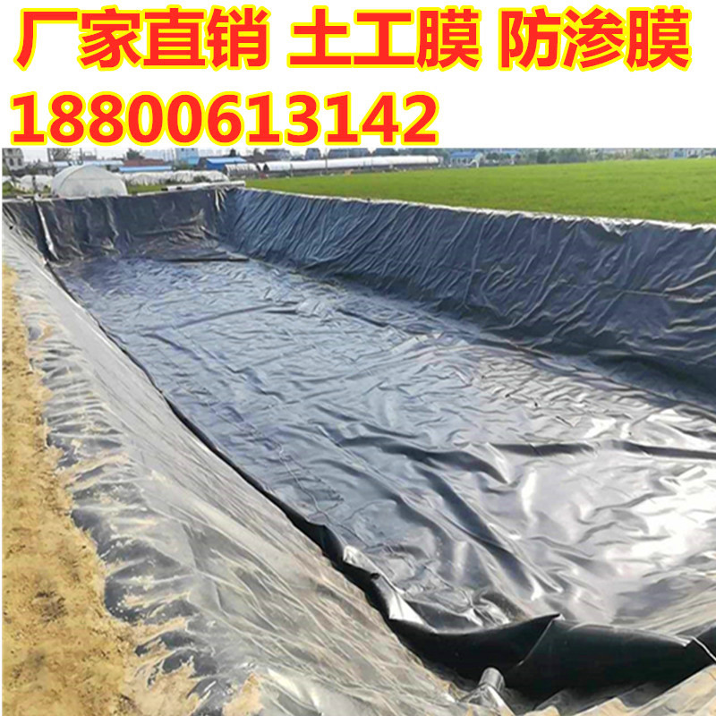 Impermeable membrane thickening fish pond Yuchi Tarps courtyard Aquatic products breed Impermeable membrane Dedicated Geomembranein the Agricultural Machinery/Farm tools/Plastic sheeting , Plastic sheeting/Tarpaulin/Network cover/Greenhouse , Agricultural film category - from Buy2taobao.com to provide professional Taobao agent buy service