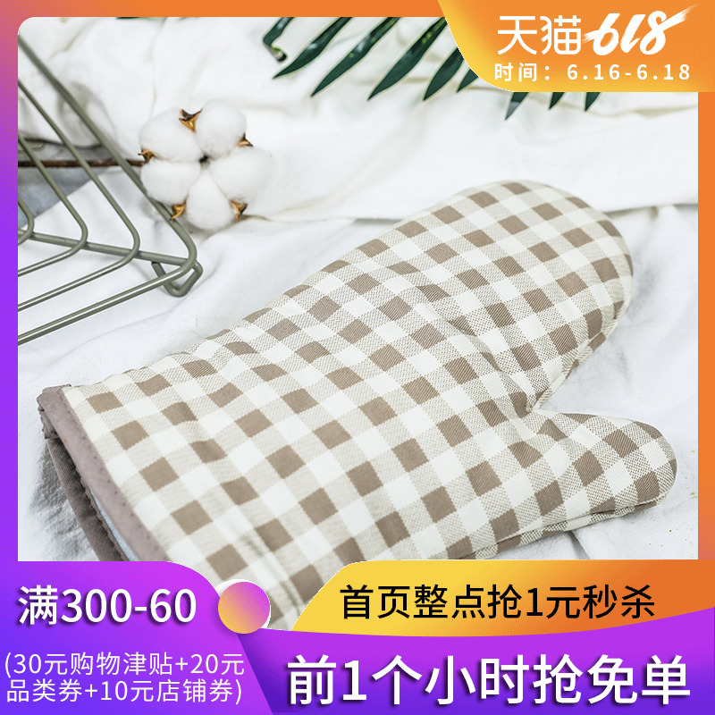 屋诺厨房隔热手套家用烤箱专用防烫手套耐高温 加厚烘焙手套单只在类目 厨房/烹饪用具, 厨用小工具/厨房储物, 厨房电器配套用品, 微波炉手套中 - 来自Buy2taobao.com提供专业的淘宝代购服务
