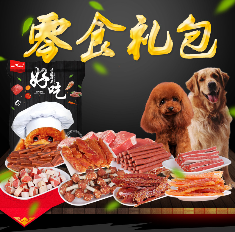 狗狗零食大礼包训狗宠物零食食品泰迪金毛狗粮小狗狗训练奖励零食|ruв категории животное/Животное питание и принадлежностей, собака закуски - от Buy2taobao.com для оказания профессиональной услуги покупки агента Taobao