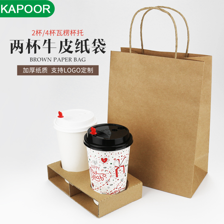 一次性加厚手提袋牛皮纸奶茶咖啡手提外卖打包纸袋礼品袋定制|ruв категории кухня/посуда, барбекю/выпечка утварь, выпечка diy приборов, закуски коробку/упаковка мешок - от Buy2taobao.com для оказания профессиональной услуги покупки агента Taobao