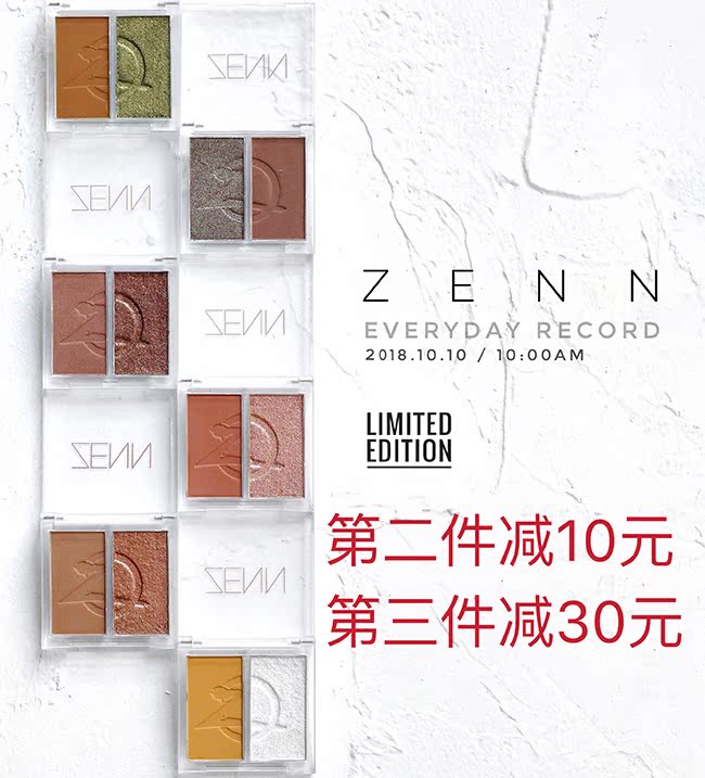 品牌授权 泰国zenn everyday新品限量双色眼影 日常通勤好驾驭在类目 彩妆/香水/美妆工具, 眼影中 - 来自Buy2taobao.com提供专业的淘宝代购服务