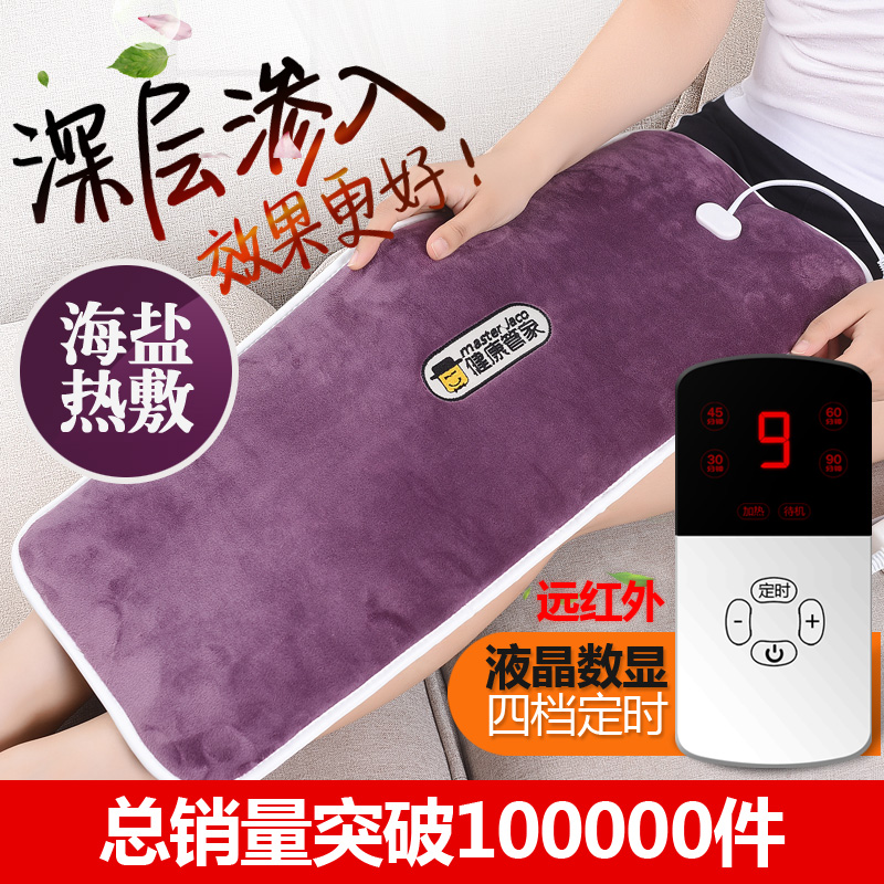 Health housekeeper Hot Salt bag sea salt Salt hot compress moxibustion Electric heating household Warm house Foment Bag Physiotherapy bagsin the Personal Care/Health/Massage equipment , Home health care equipment , Health protectors(Waist/Knee/Leg) category - from Buy2taobao.com to provide professional Taobao agent buy service