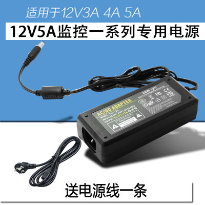 日达威视监控摄像头专用电源12V5A摄像机大功率稳压器监控电源|ruв категории электронный/электрик, оборудование для мониторинга и системы, оборудование для мониторинга аксессуары - от Buy2taobao.com для оказания профессиональной услуги покупки агента Taobao