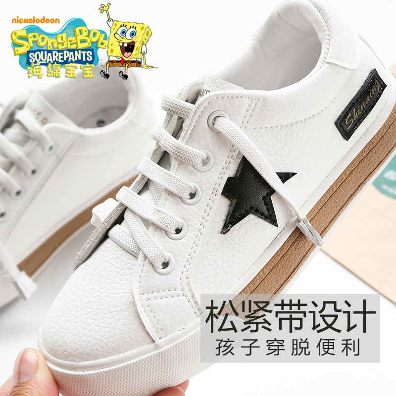 海绵宝宝男童鞋运动鞋时尚女童板鞋儿童休闲鞋2017春季拼色星星|ruв категории детская обувь/детская обувь/между родителями и детьми обувь, спортивные туфли - от Buy2taobao.com для оказания профессиональной услуги покупки агента Taobao