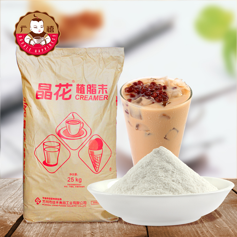晶花植脂末T50 奶茶店专用原料奶精粉奶茶伴侣25kg大袋装在类目 咖啡/麦片/冲饮, 速溶咖啡/咖啡豆/粉, 咖啡伴侣/辅料, 奶精中 - 来自Buy2taobao.com提供专业的淘宝代购服务
