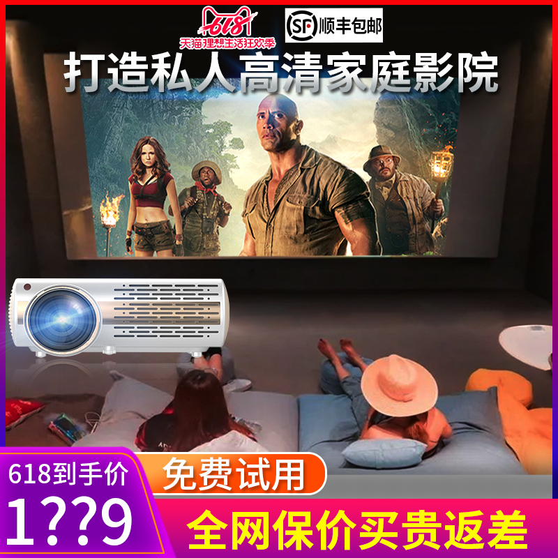 轟天炮M2投影儀2019新款 智能家用辦公高清1080P無線wifi小型3D家庭影院 教學投影機 手機安卓4K投牆無屏電視在類目 辦公設備/耗材/相關服務, 投影機中 - 來自Buy2taobao.com提供專業的淘寶代購服務