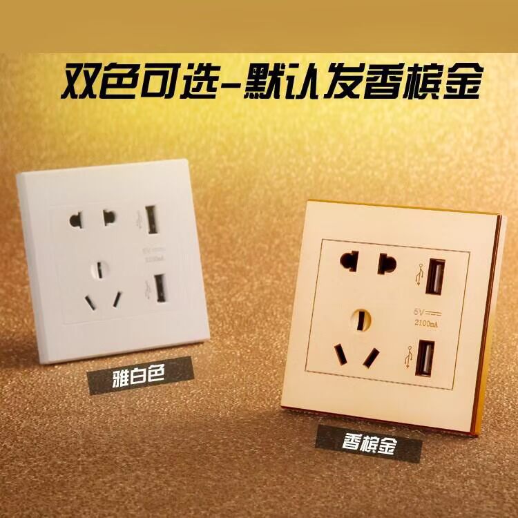 开关插座86型家用墙体墙壁空调16A一开带USB五孔5孔安装插座|msdalam kategori Butik wanita / wanita, wanita saiz besar - dari Buy2taobao.com untuk memberikan perkhidmatan ejen Taobao profesional membeli