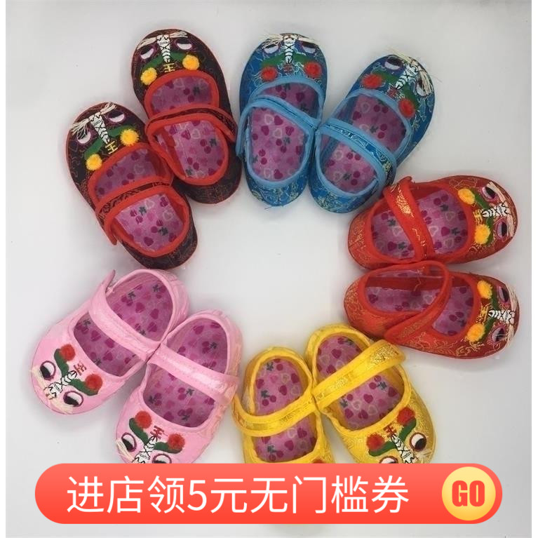 New Recommended 0-3-6-9-12 baby soft sole Tiger-head shoes full moon One hundred days The age of baby Tiger shoesin the Shoes/Baby Shoes/Parent-child shoes , Traditional shoes/Hand-woven shoes category - from Buy2taobao.com to provide professional Taobao agent buy service