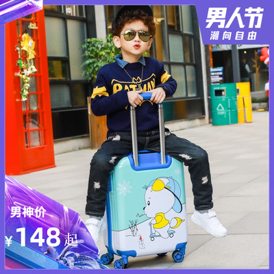 大途正品卡通行李箱可爱儿童拉杆箱旅行箱包万向轮19寸20寸18男女