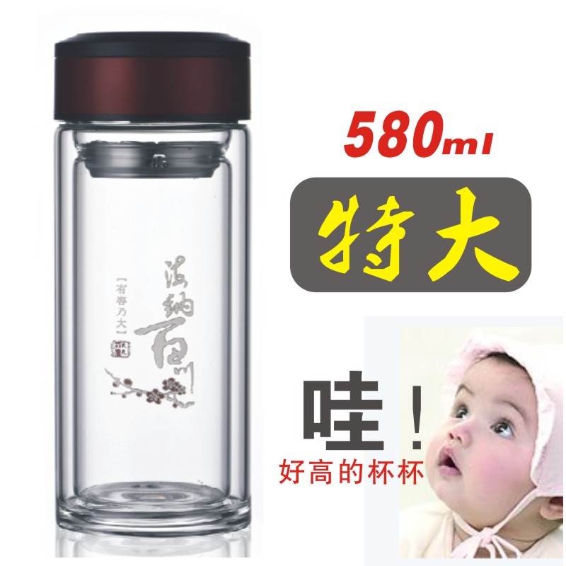 天天红玻璃保温杯双层厚底带提绳杯子 定做定制公司年会礼品水杯|ruв категории посуда, кубок/кубок/чайник, Настройки/реклама кубок - от Buy2taobao.com для оказания профессиональной услуги покупки агента Taobao