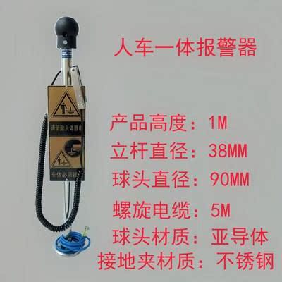 Warehouse Discharge Metal Anti-static device acousto-optic explosion-proof Handle Spinning Static bar Electrostatic ball Releaserin the Car/Articles/Fitting/Refit , Auto Exterior Accessories/Installation and decoration/Protect , Automobile Protection , Car anti-static products category - from Buy2taobao.com to provide professional Taobao agent buy service
