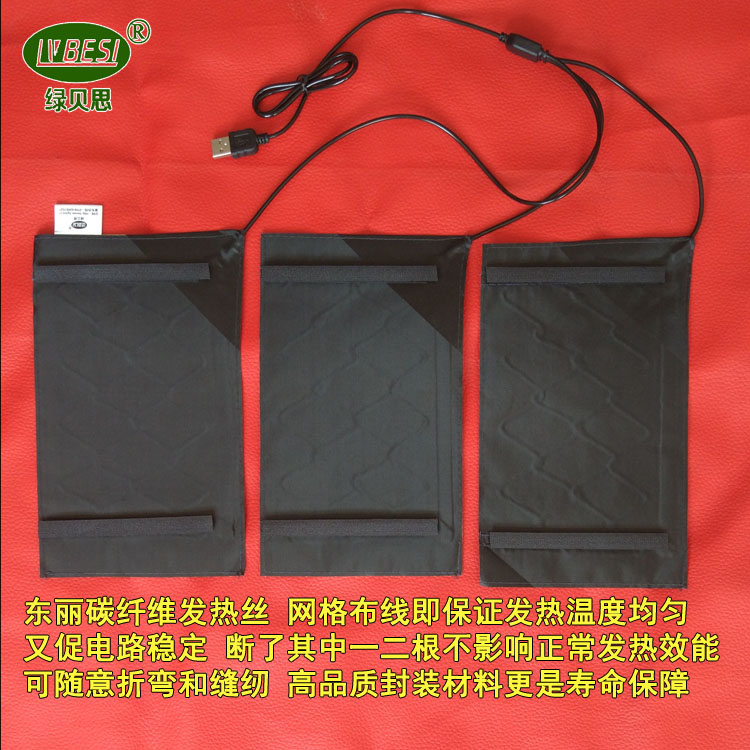 依暖兒冬裝USB貼寶寶貼暖身貼正品電熱發熱貼寶寶暖貼保暖貼熱貼在類目 居家日用, 保暖貼/懷爐/保暖用品, 保暖貼中 - 來自Buy2taobao.com提供專業的淘寶代購服務