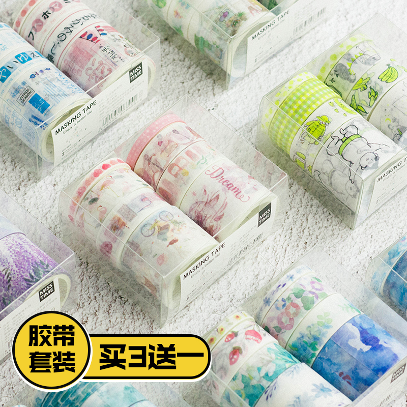 8卷手帳櫻花和紙膠帶 手賬本工具素材套裝 少女可愛印花膠布貼紙在類目 電子詞典/電紙書/文化用品, 膠粘用品, 膠帶/膠紙/膠條中 - 來自Buy2taobao.com提供專業的淘寶代購服務