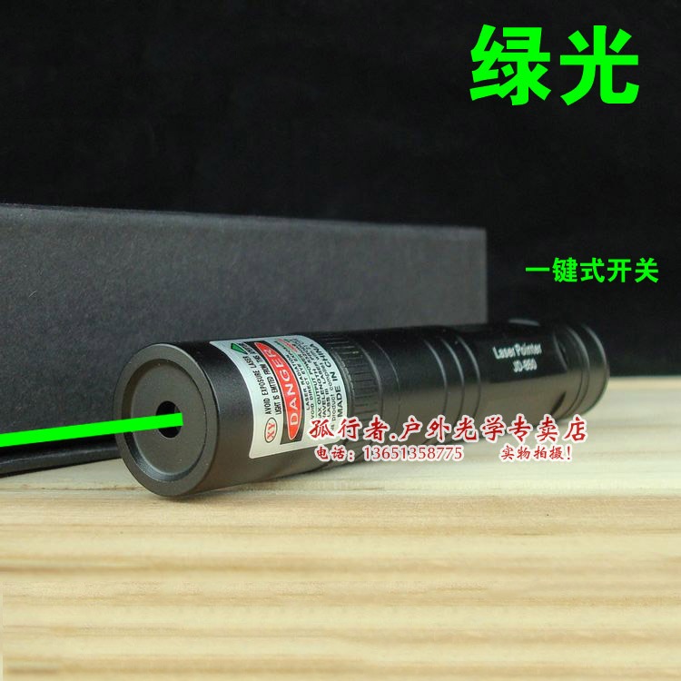Green light Laser Flashlight charge Pointer pen laser Gypsophila location Pointer Sales laser quality goodsin the Electronic Dictionary/Electronic paper book/Stationery , Teaching demonstration/Display notices supplies , Pointer category - from Buy2taobao.com to provide professional Taobao agent buy service