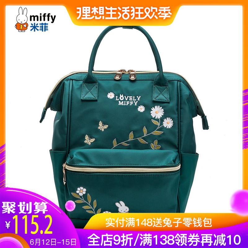 米菲chic双肩包女2019新款潮韩版百搭学院风背包文艺港味学生书包|msdalam kategori Beg kulit/wanita/beg lelaki, Backpack - dari Buy2taobao.com untuk memberikan perkhidmatan ejen Taobao profesional membeli