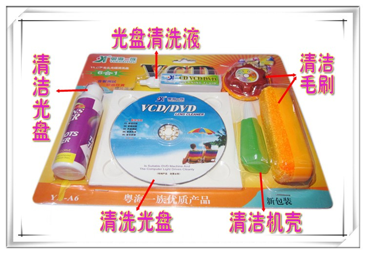 家用汽车用cd vcd dvd机光头清洁碟片碟机磁头清洗剂光盘车载专用在类目 3C数码配件, 单反/单电相机配件, 清洁用品, 清洁套装中 - 来自Buy2taobao.com提供专业的淘宝代购服务
