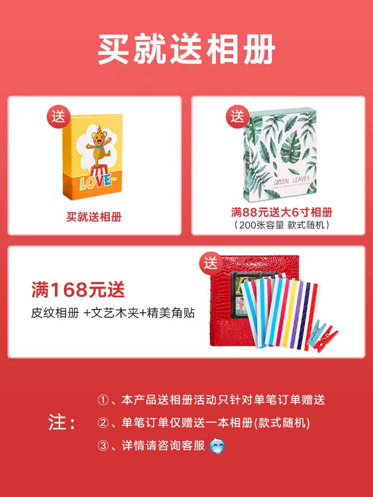 Develop photos Plastic sealing 5/6 Photo Prints Printing Rinse photo mobile phone 100 Plastic brushin the Personalized custom/Design Services/DIY , Photo prints category - from Buy2taobao.com to provide professional Taobao agent buy service