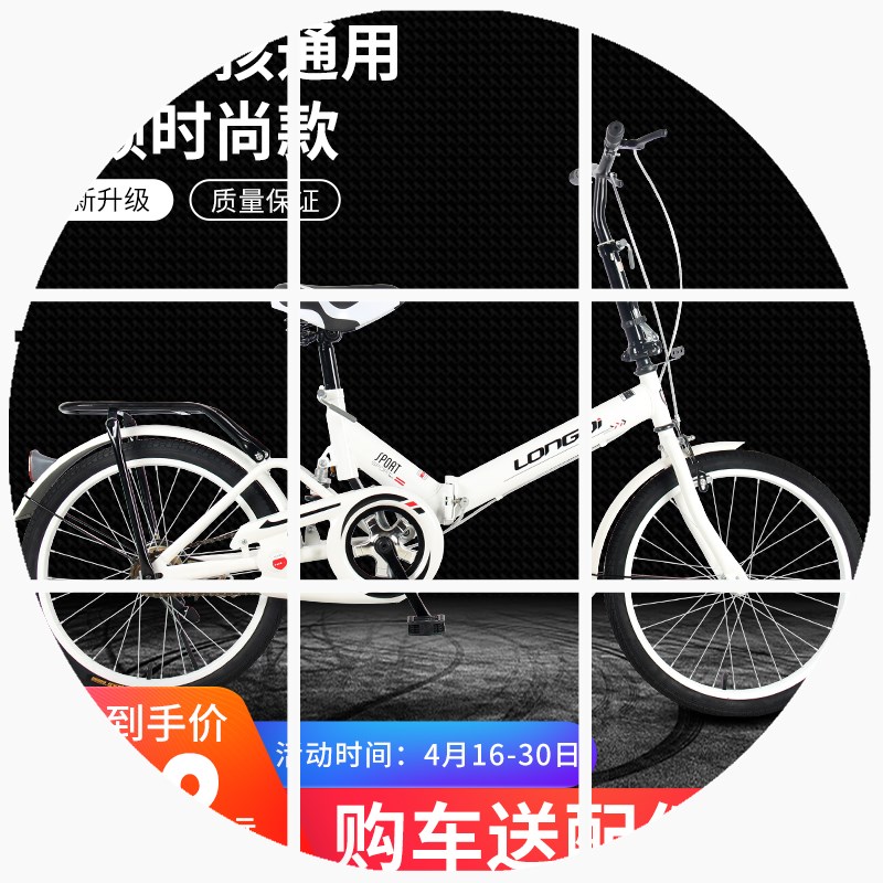 龙迪折叠自行车成年人学生男女变速超轻便携小型减震单车16/20寸在类目 自行车/骑行装备/零配件, 自行车整车, 折叠自行车中 - 来自Buy2taobao.com提供专业的淘宝代购服务