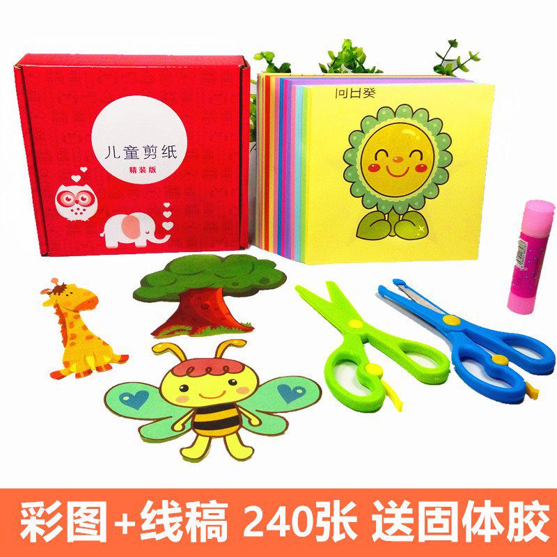 有爱儿童剪纸手工1-2-3-6岁幼儿园中班大班剪早教益智玩具在类目 玩具/童车/益智/积木/模型, 手工制作/创意DIY, 手工折纸/剪纸书中 - 来自Buy2taobao.com提供专业的淘宝代购服务