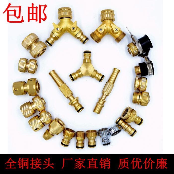 Household gun Water pipe Pure copper Joint 3 points, 4 points, 5 points, 6 points Quick Connector Gun connector Use Jointin the Car/Articles/Fitting/Refit , Car cleaning supplies/Cleaning Tools , Car wash water gun category - from Buy2taobao.com to provide professional Taobao agent buy service