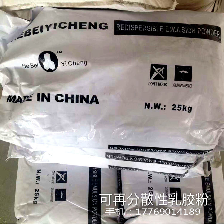 Dispersivity emulsion powder Building mortar putty Powder Double fly powder Large white powder mortar emulsion powderin the Basic building materials , Other basic building materials , Basic materials category - from Buy2taobao.com to provide professional Taobao agent buy service