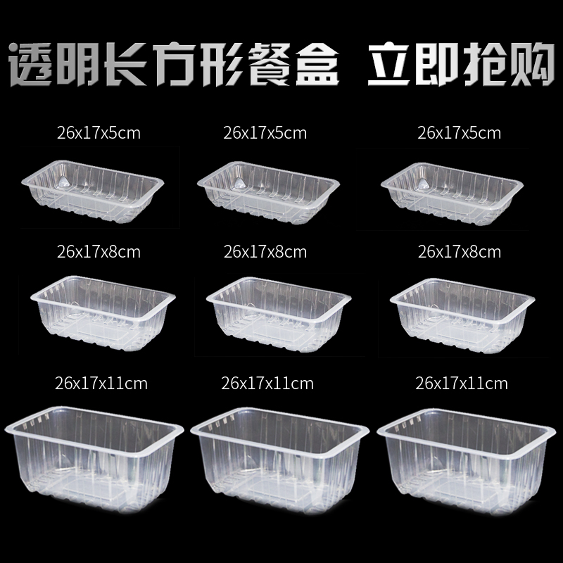 小龙虾打包盒外卖打包碗鸡鸭打包盒一次性餐盒2-4斤小龙虾打包盒|ruв категории посуда, сохранение контейнер/сохранение продовольственный, сохранение коробка - от Buy2taobao.com для оказания профессиональной услуги покупки агента Taobao