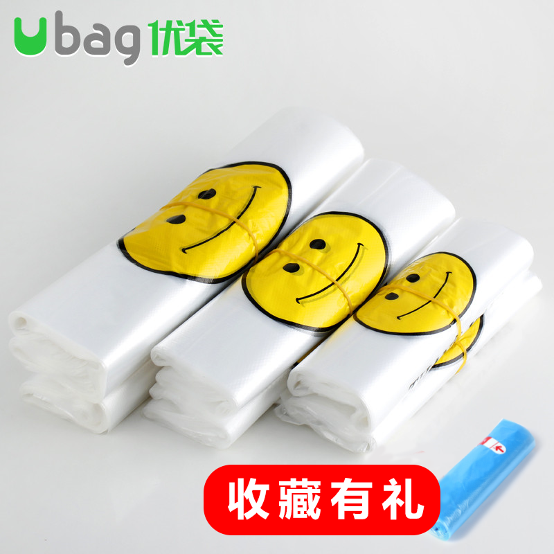 Take-out food doggy bag food Convenient bags Customized supermarket Shopping bag printing vest Bag Smiling face plastic bag wholesalein the Office Equipment/Consumables/Related Services , Packaging Equipment/Signs and supplies , Gift Bags/Plastic bags category - from Buy2taobao.com to provide professional Taobao agent buy service