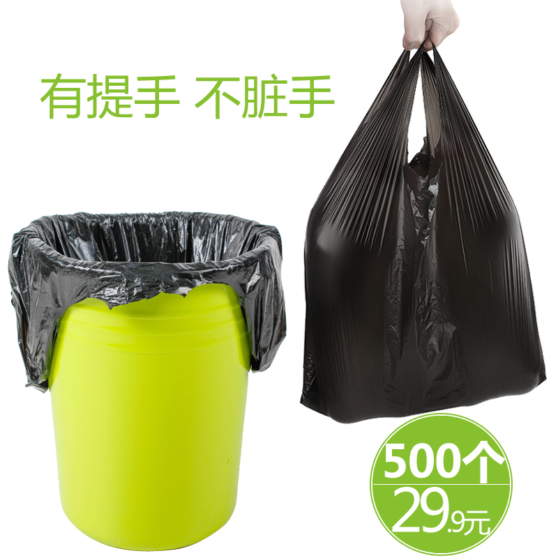 Excellent bags household disposable bag New material medium , please kitchen disposable portable Plastic bags routine convenient plastic bagin the Family/Personal Cleaning Tools , Housework/Floor cleaning equipment , Garbage bags category - from Buy2taobao.com to provide professional Taobao agent buy service