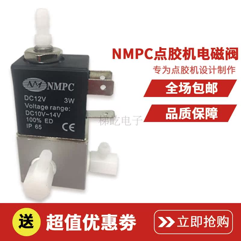 12V24V Solenoid valve Dispenser switch Regulating valve Dispenser Solenoid valvein the Hardware/Tool , Pneumatic Tools , Pneumatic components category - from Buy2taobao.com to provide professional Taobao agent buy service