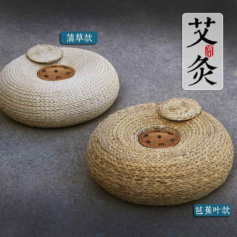 艾灸蒲团坐垫艾灸仪家用圆形加厚草藤编坐灸仪地上熏灸仪艾灸坐垫|msdalam kategori rumah Fabrik, kusyen/Upholstery/kusyen sofa, futon - dari Buy2taobao.com untuk memberikan perkhidmatan ejen Taobao profesional membeli