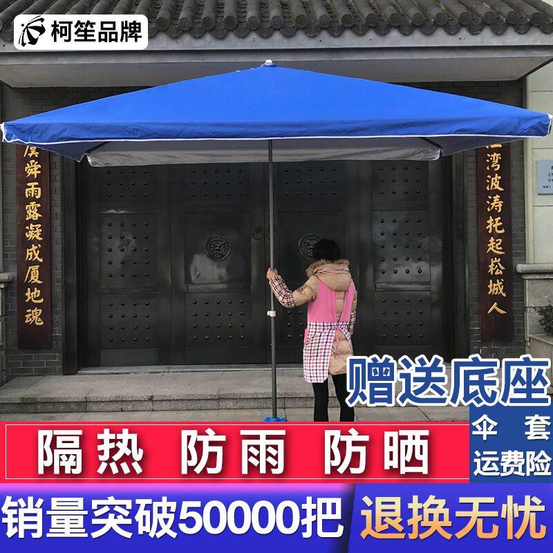 Street vendor Umbrella Corners Tarpaulin Folding umbrella commercial large Stall Square umbrella Sunscreen Rainproof foldin the Home Daily , Umbrella/Rain gear/Rain/Moistureproof , Umbrella category - from Buy2taobao.com to provide professional Taobao agent buy service
