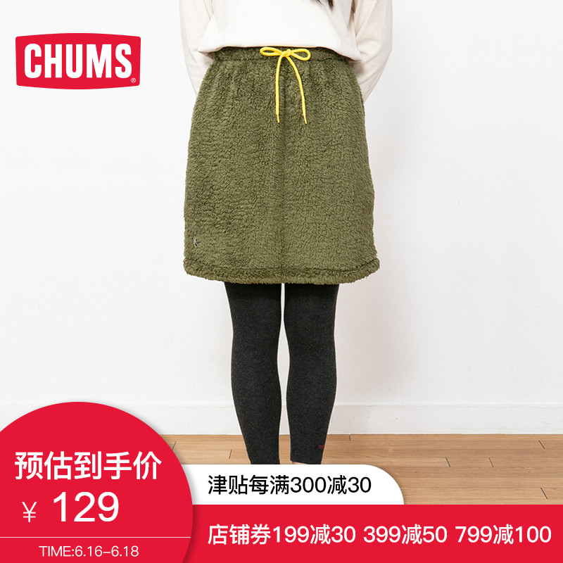 CHUMS/洽洽鸟 美国户外潮牌 女款户外保暖抓绒半身裙   CH18-1080|msdalam kategori sukan/pakaian kasual, skirt, Skirt sukan - dari Buy2taobao.com untuk memberikan perkhidmatan ejen Taobao profesional membeli