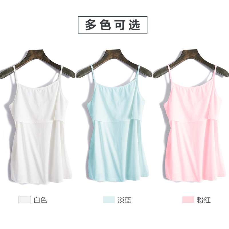 穗鹿孕妇吊带哺乳上衣精梳棉喂奶衣背心产后夏装夏季薄款睡衣女|ruв категории Всё для беременных и кормящих, дом одежды/кормления./осень белье, грудные подтяжки - от Buy2taobao.com для оказания профессиональной услуги покупки агента Taobao