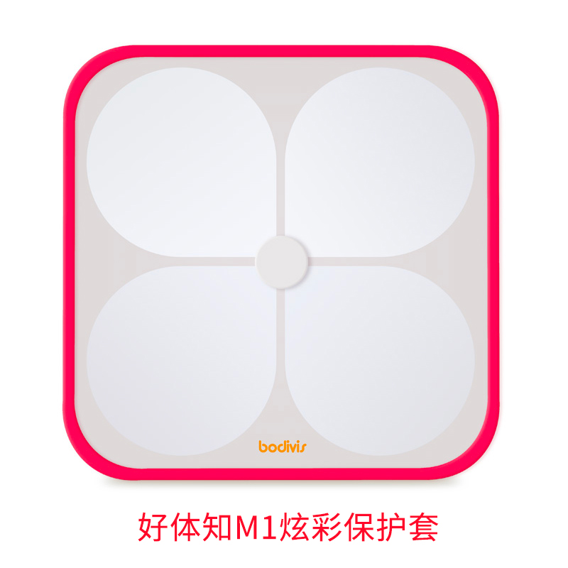 好体知bodivis 智能体脂秤Mybody-1炫彩硅胶保护套 清华同方体脂称M1专用(请勿单拍!)在类目 智能设备, 智能健康中 - 来自Buy2taobao.com提供专业的淘宝代购服务
