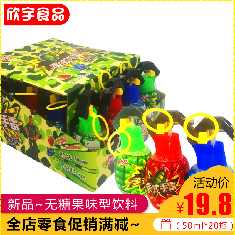 50ml*20 Good Mother American style Grenades Coke blend Fruity Koupen Drinks children interest snacksin the Coffee/Oatmeal/Chongyin , Beverages , Fruit drinks category - from Buy2taobao.com to provide professional Taobao agent buy service