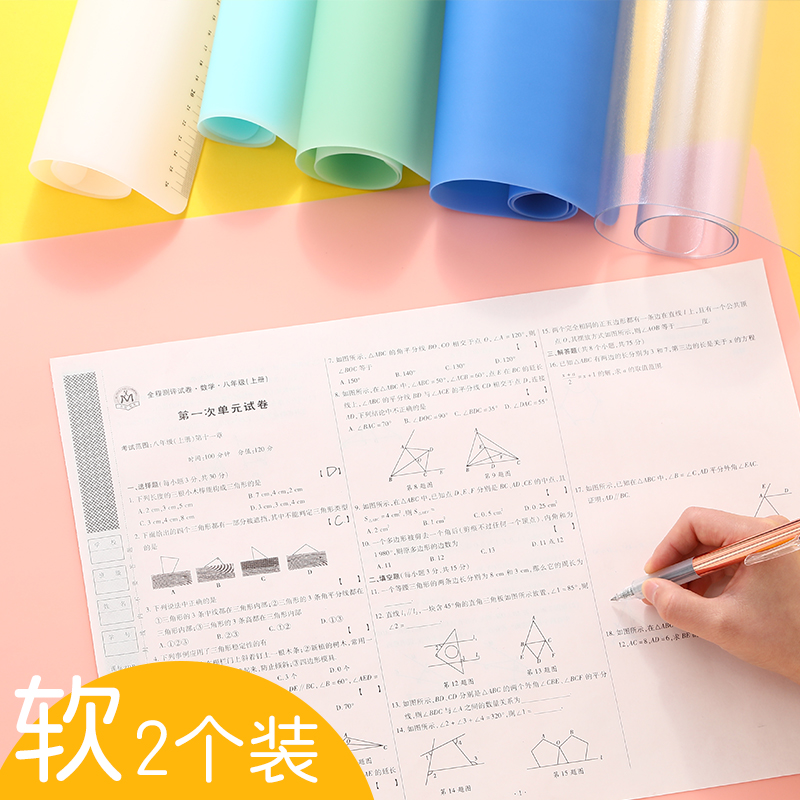 A3垫板学生写字垫板软硅胶学生用考试专用试卷垫板a4韩国可爱小清新画画垫本小学生儿童透明书写垫板软垫板|msdalam kategori Kamus elektronik/buku kertas elektronik/alat tulis, Tulis lain-lain - dari Buy2taobao.com untuk memberikan perkhidmatan ejen Taobao profesional membeli