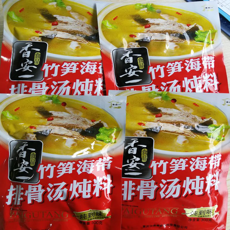 重庆特产香安一竹笋海带排骨汤炖料清汤火锅家常炖料300g*5包邮在类目 粮油米面/南北干货/调味品, 调味品/果酱/沙拉, 调味料, 火锅调料中 - 来自Buy2taobao.com提供专业的淘宝代购服务