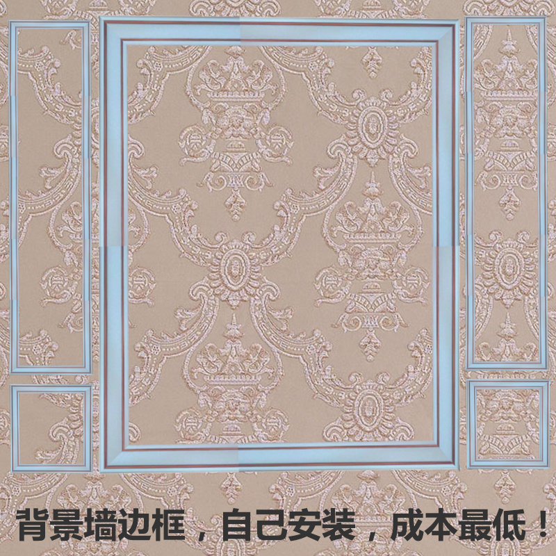 Simplicity Soft roll Cowhide Bedside a living room Background wall Frame autohesion wallpaper Blank Flat bottom decorate linein the Basic building materials , Line , Frame lines category - from Buy2taobao.com to provide professional Taobao agent buy service