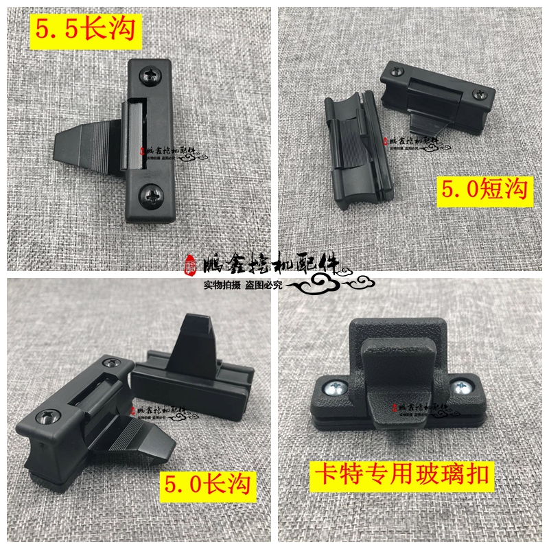 挖掘機玻璃扣徐工小松徐工龍工柳工廈工三壹卡特玻璃鎖扣窗扣配件在類目 五金/工具, 機械五金, 其他機械五金(新)中 - 來自Buy2taobao.com提供專業的淘寶代購服務