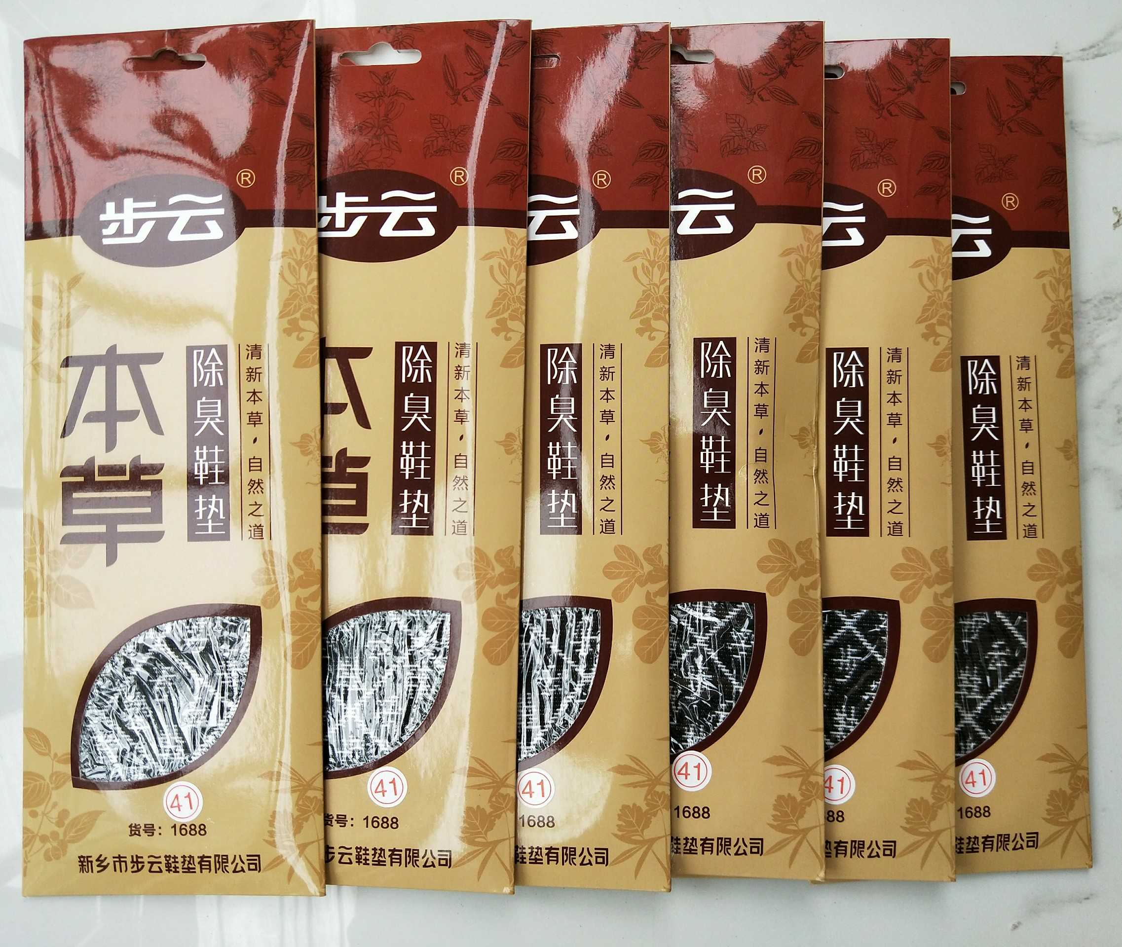 新乡步云鞋垫 步云除臭留香鞋垫 男女防臭吸汗减震1688鞋垫5双装|msdalam kategori rumah harian, kasut bekalan, maka tapak dalam - dari Buy2taobao.com untuk memberikan perkhidmatan ejen Taobao profesional membeli