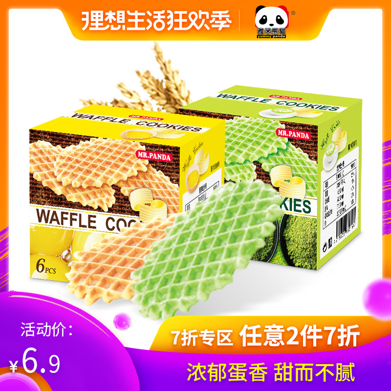 雅米熊猫越南进口华夫饼干45g 西式点心休闲零食早餐蛋糕饼干甜点|msdalam kategori makanan ringan/Nuts/Specialty, Pastry/pencuci mulut, kek gaya Barat - dari Buy2taobao.com untuk memberikan perkhidmatan ejen Taobao profesional membeli