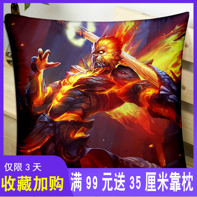 Music Man King glory Pillows Monkey Hellfire Monkey King Shangxiang The end. Pillowin the Play mode/Anime/Periphery/cos/Board games , Cartoon/Animation around , Anime plush/Pillow/Cushion category - from Buy2taobao.com to provide professional Taobao agent buy service