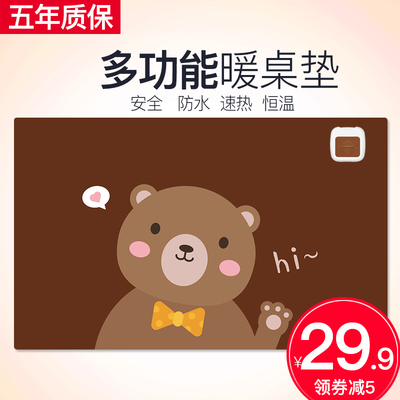 办公室鼠标加热保暖手桌面电脑发热板电热取暖桌垫超大学生写字台