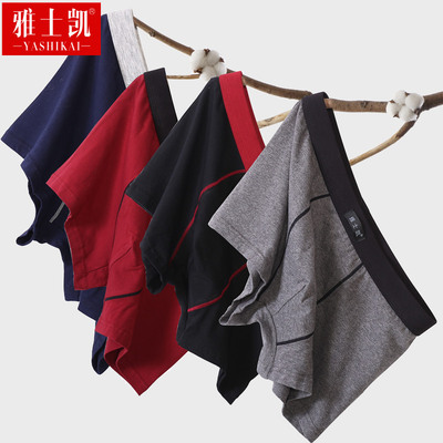 男士内裤男平角裤纯棉夏天透气冰丝感四角潮流个性青年全棉短裤头