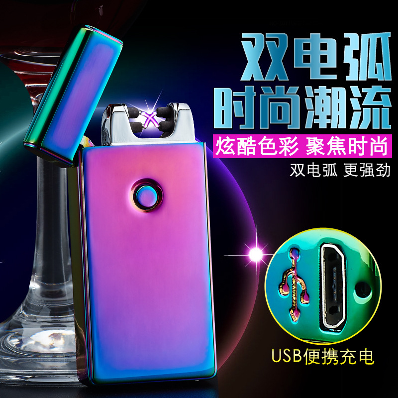 創意usb充電雙電弧打火機個性金屬防風電子點煙器男DIY定制送男友在類目 ZIPPO/瑞士軍刀/眼鏡, 品牌打火機及配件, 其它, 充氣打火機中 - 來自Buy2taobao.com提供專業的淘寶代購服務