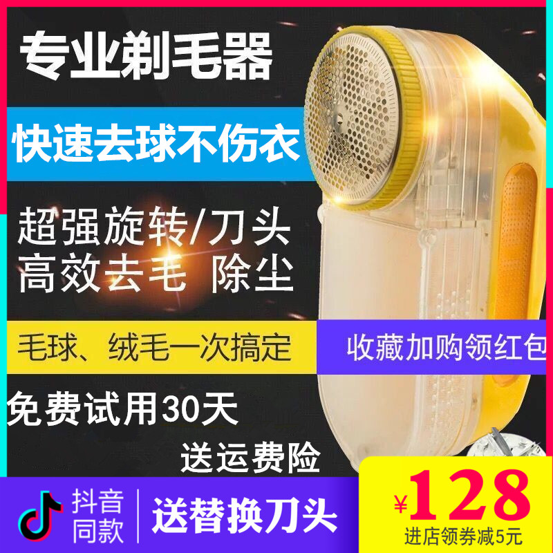 干洗店专用去毛球机除毛衣毛球去除毛球修剪器剃毛机理绒器刮毛器|ruв категории жизнь прибор, волосы мяч триммер - от Buy2taobao.com для оказания профессиональной услуги покупки агента Taobao