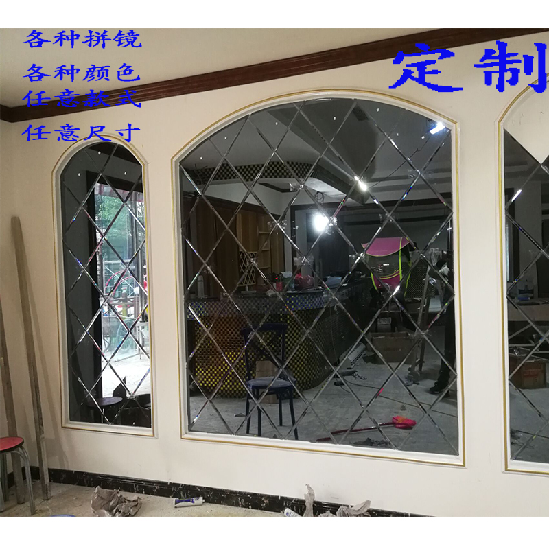 拼鏡車邊菱形銀茶鏡灰黑鏡面餐廳影視電視背景牆鞋櫃邊框藝術玻璃在類目 基礎建材, 玻璃, 藝術玻璃中 - 來自Buy2taobao.com提供專業的淘寶代購服務